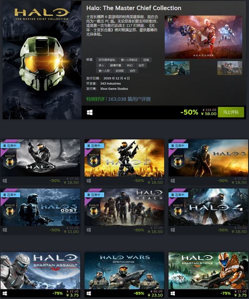 steam冬季大促 那些你不能錯過的精品游戲,便宜又好玩